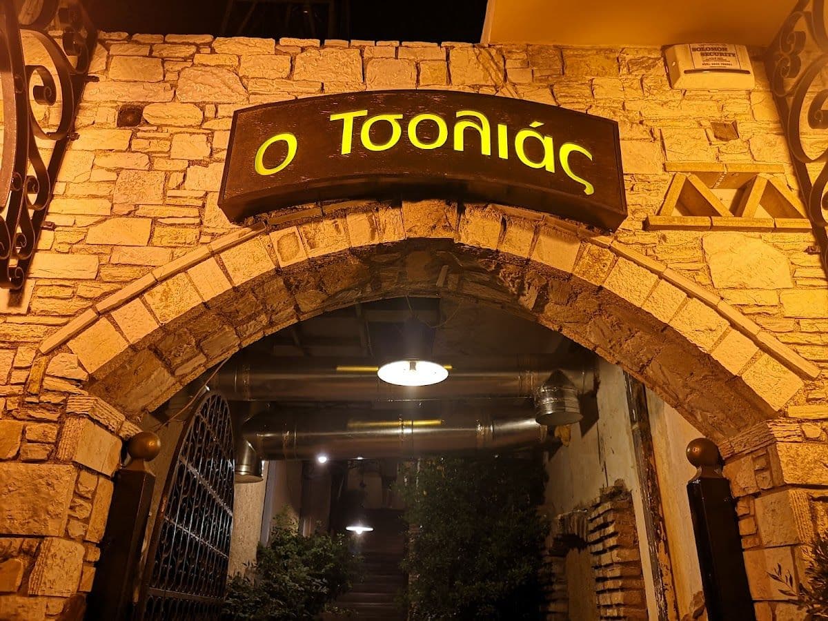 Tsolia
