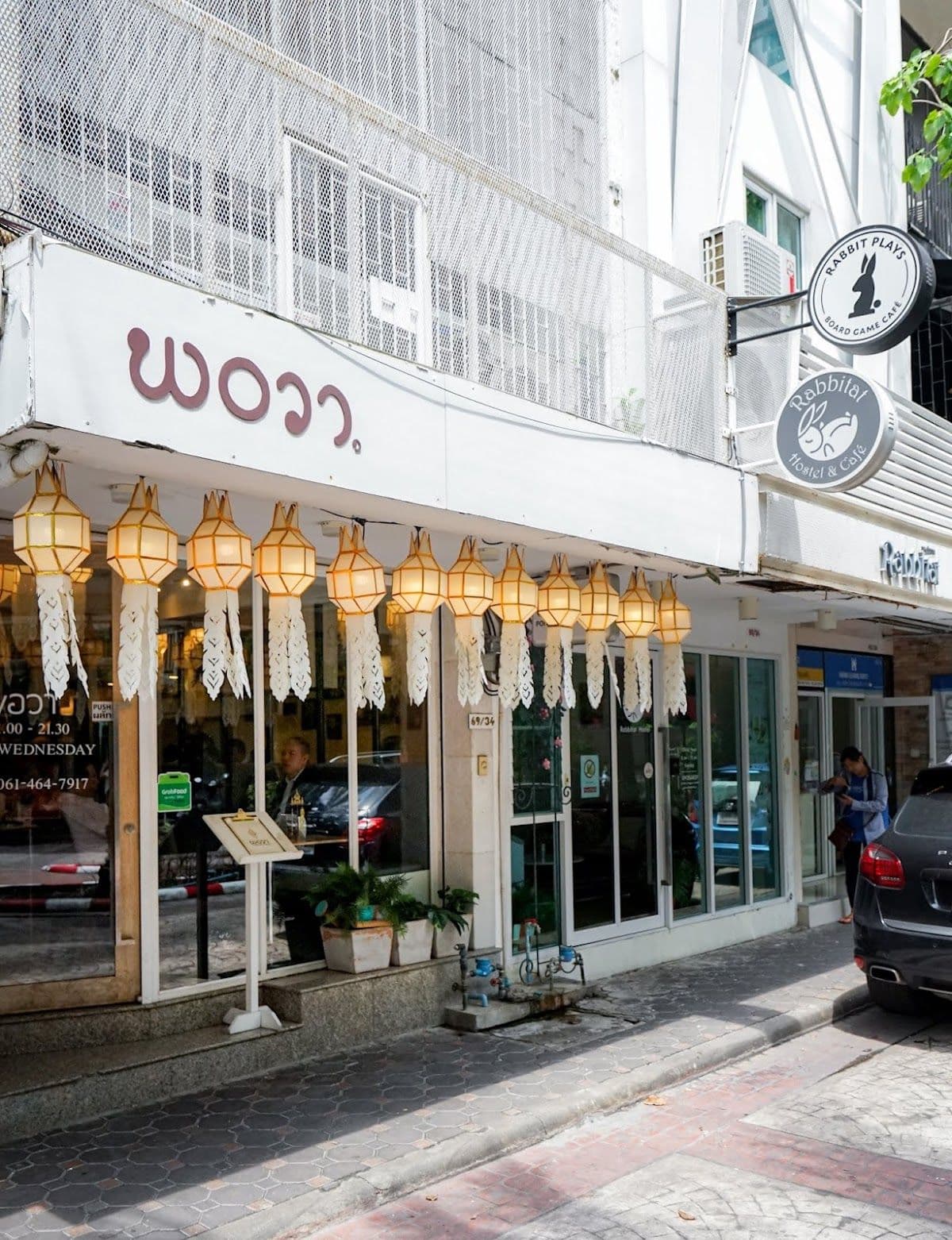 Porwa Northern Thai Cuisine