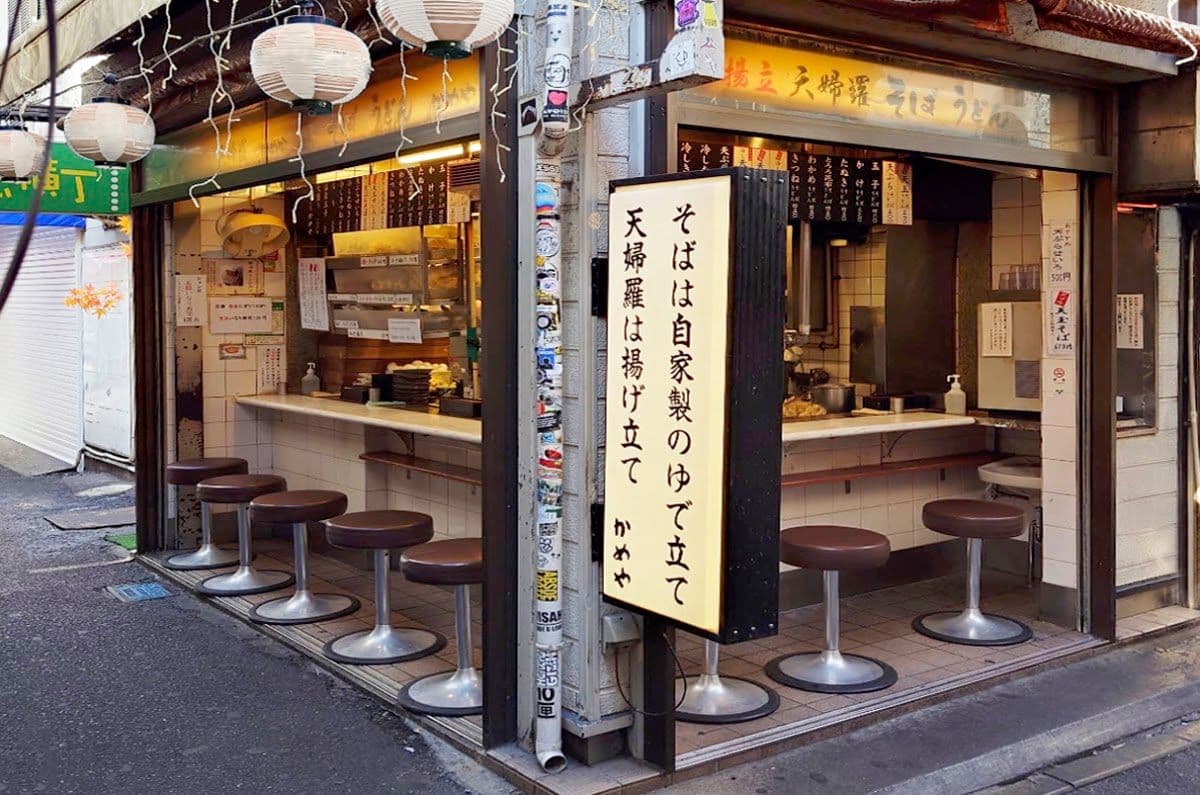 Kameya Shinjuku