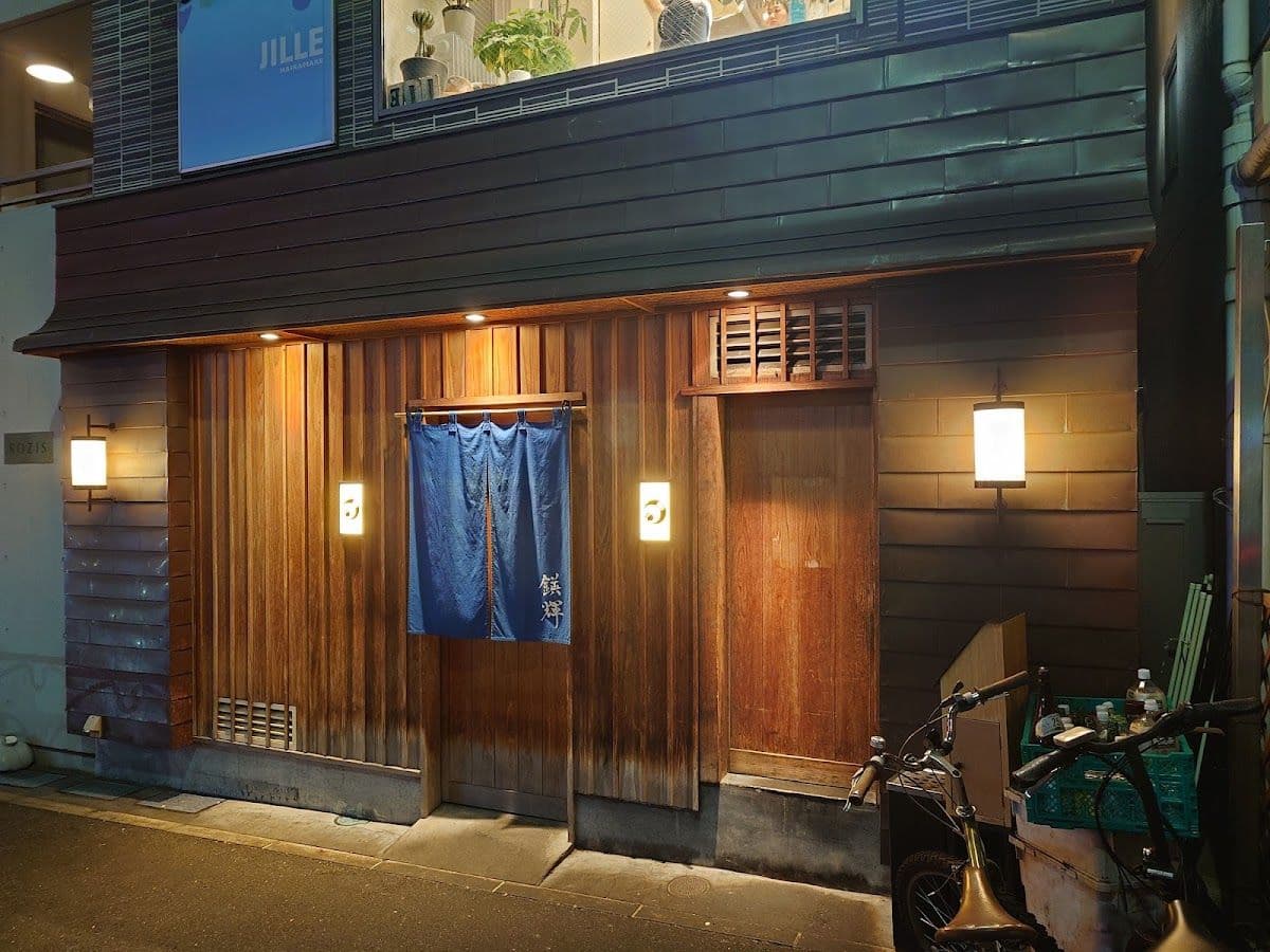 Yakitori Eiki