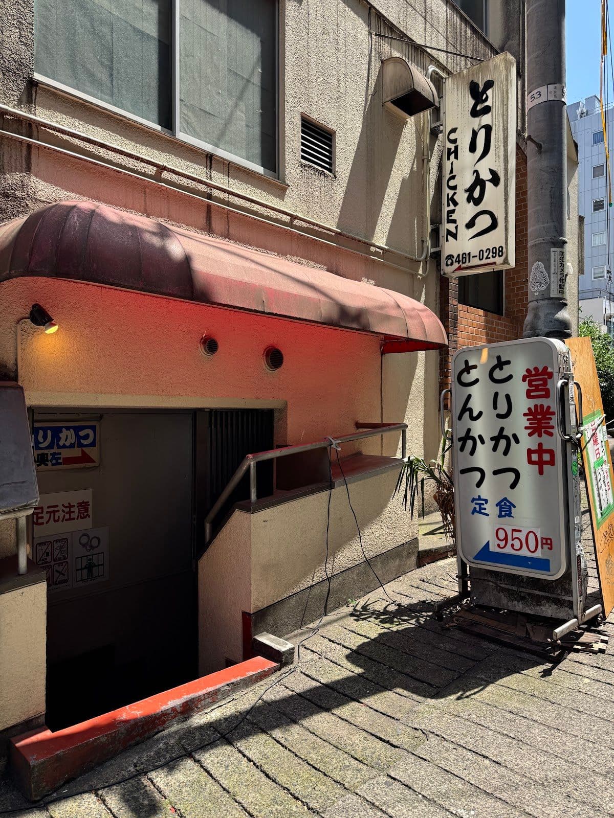 Torikatsu Shibuya