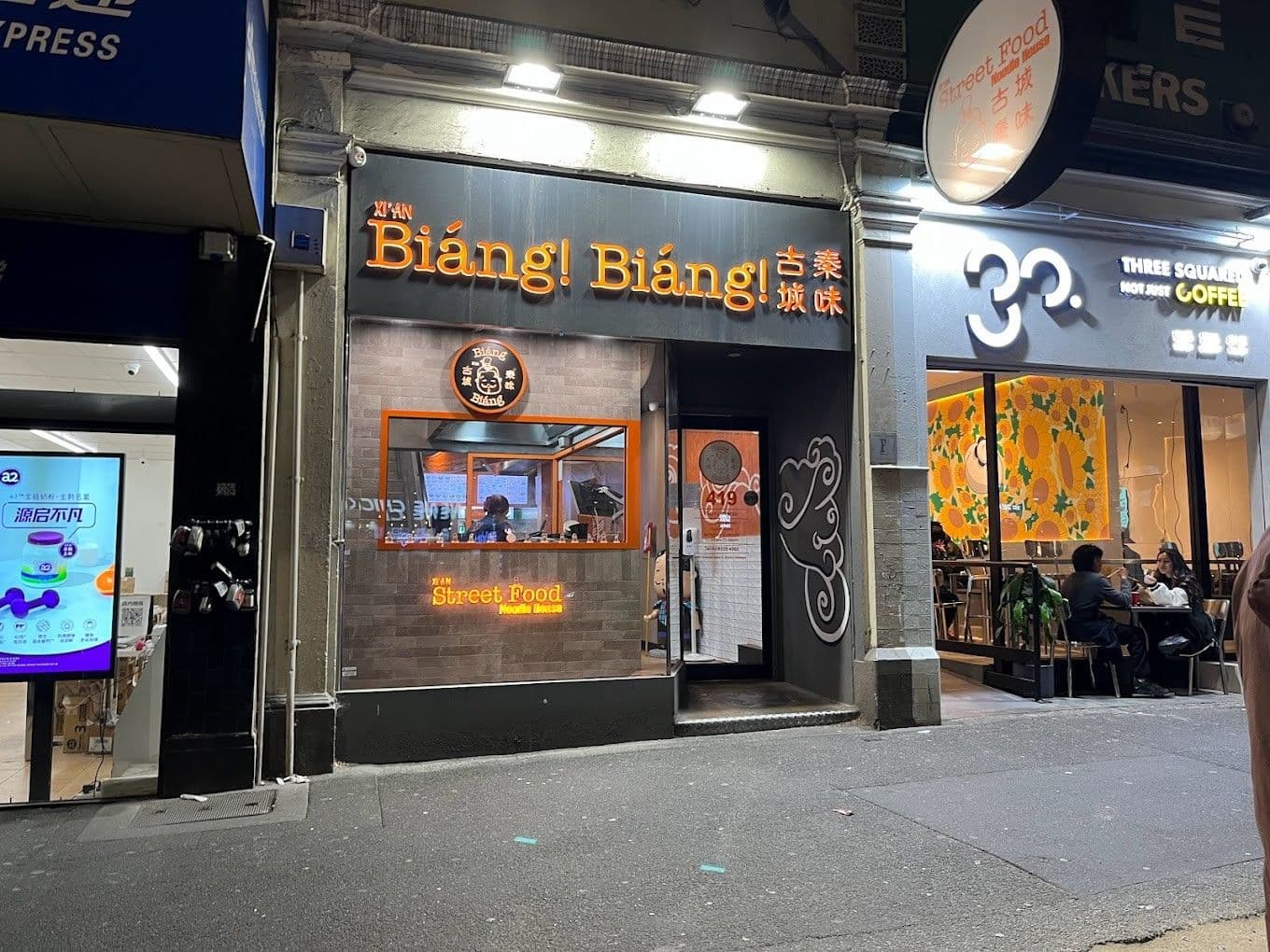 Images for Biang Biang