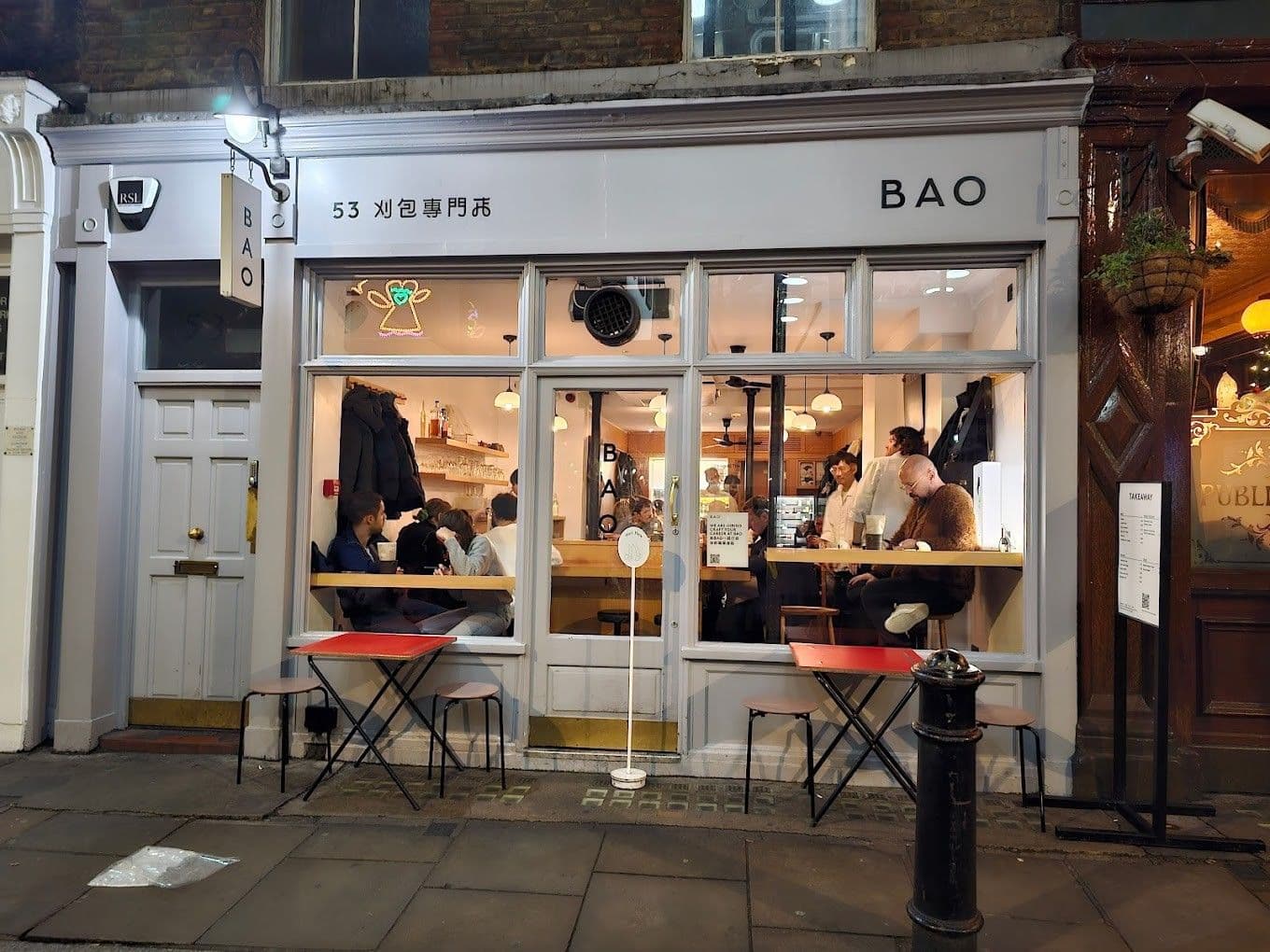 Images for Bao