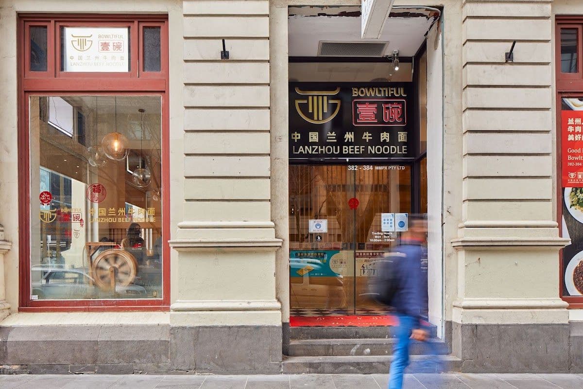 Bowltiful Lanzhou Handmade Noodles