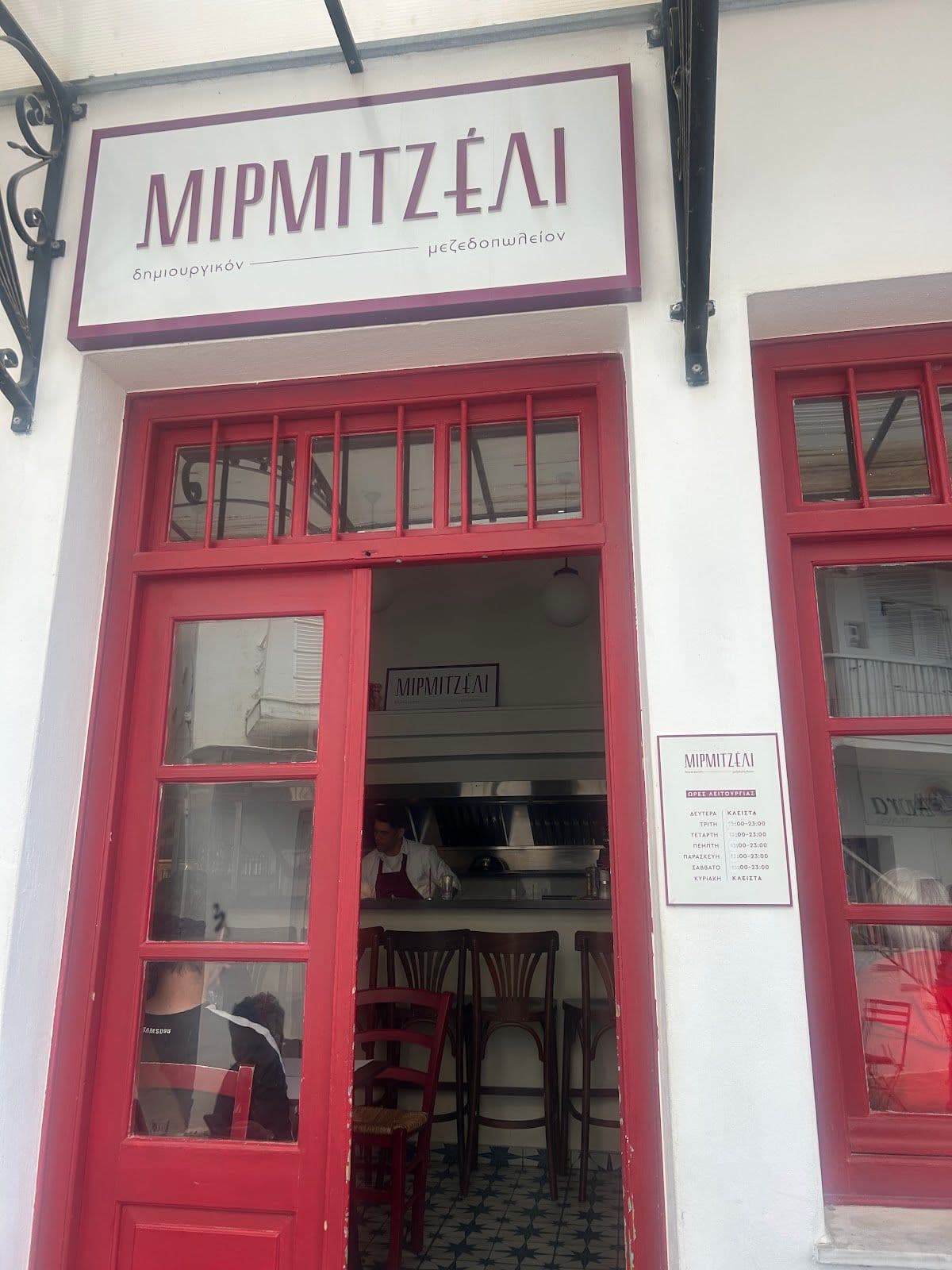 Mirmitzeli